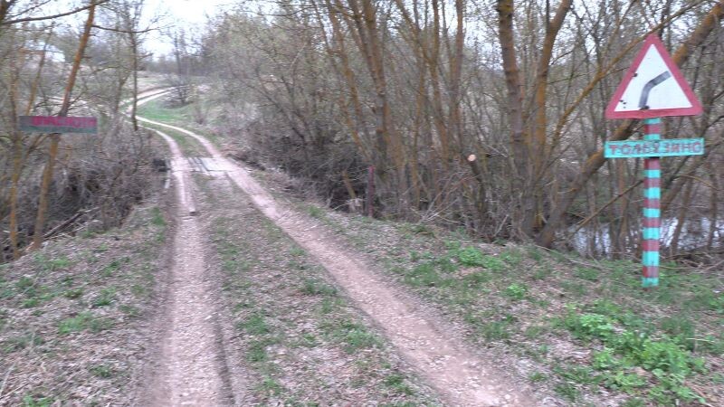 Мост на реке Сухой Семенёк на въезде в Толбузино