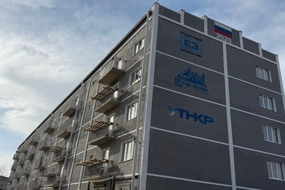    В Чаплинке силами шефов заканчивается ремонт МКД. Фото: министерство ЖКХ Московской области