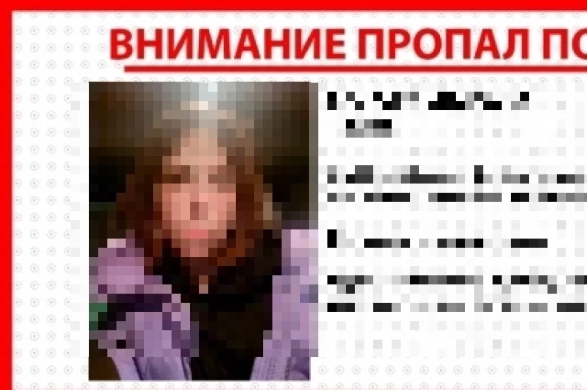    В Ижевске окончен поиск школьницы, пропавшей ночью 4 марта