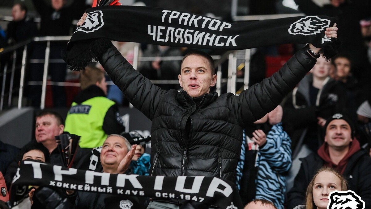   ХК «Трактор»