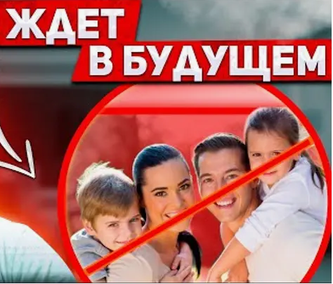 Принудиловка или свобода???