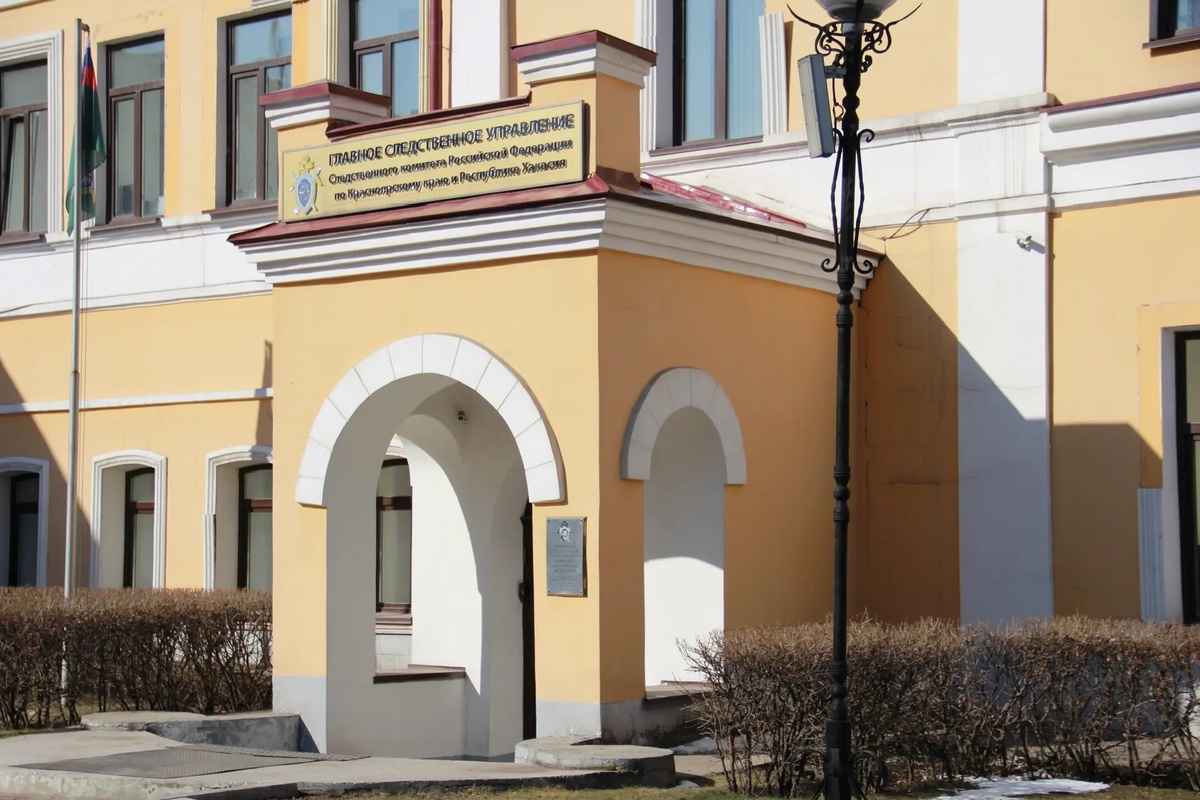 пресс-служба ГСУ СК России по Красноярскому краю и Хакасии