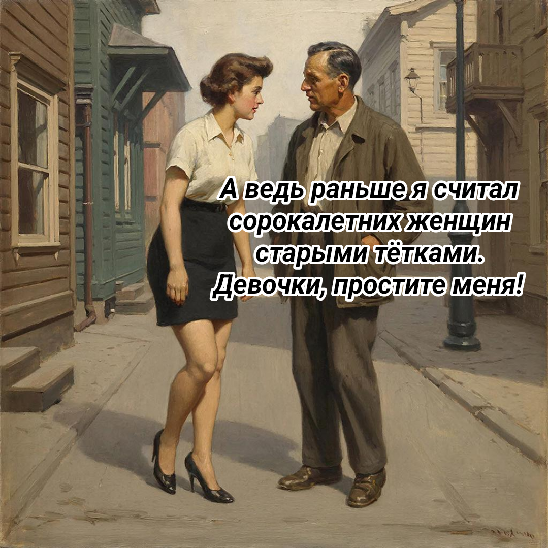 рисунок автора