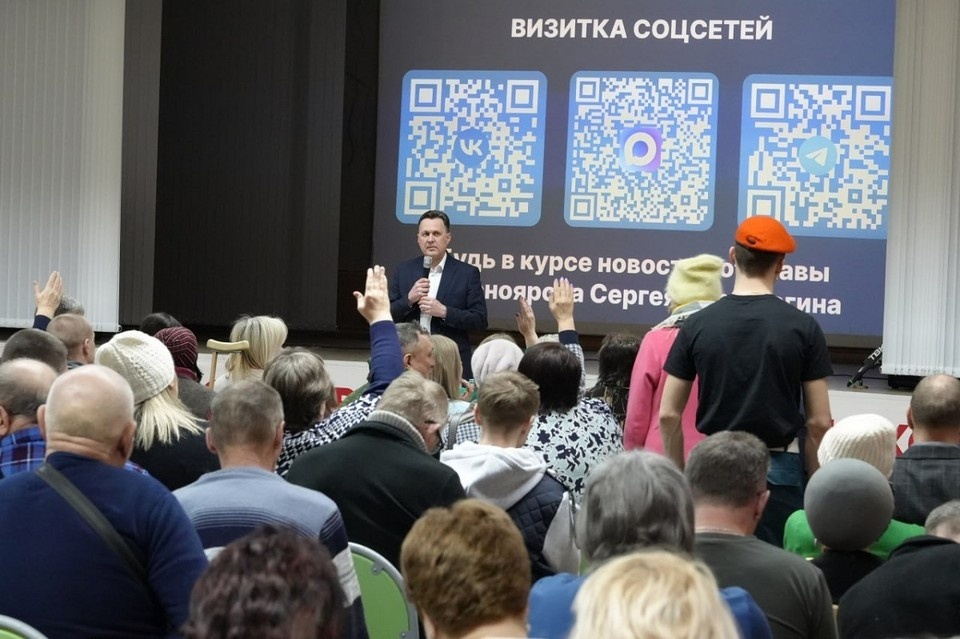    Глава Красноярска встретился с жителями правобережья. Фото: мэрия