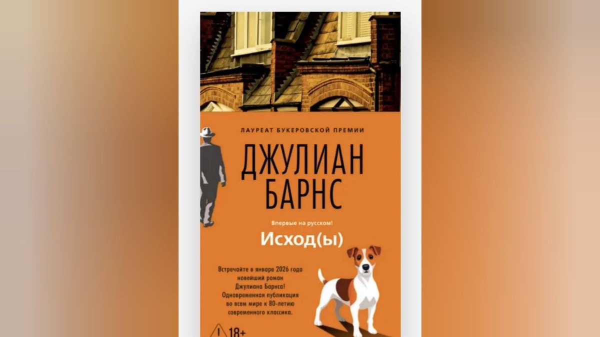    В радиопередаче "Активный словарь" вспомнят о… памяти