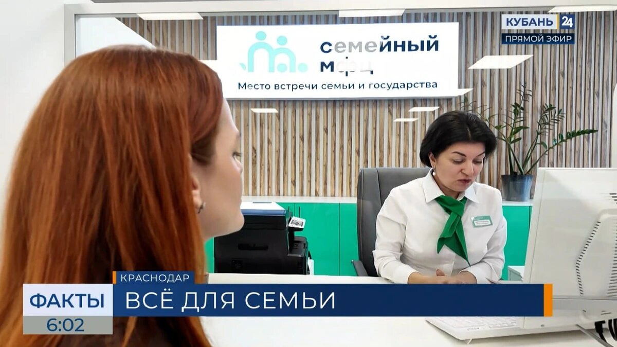    Скриншот видео телеканала «Кубань 24»