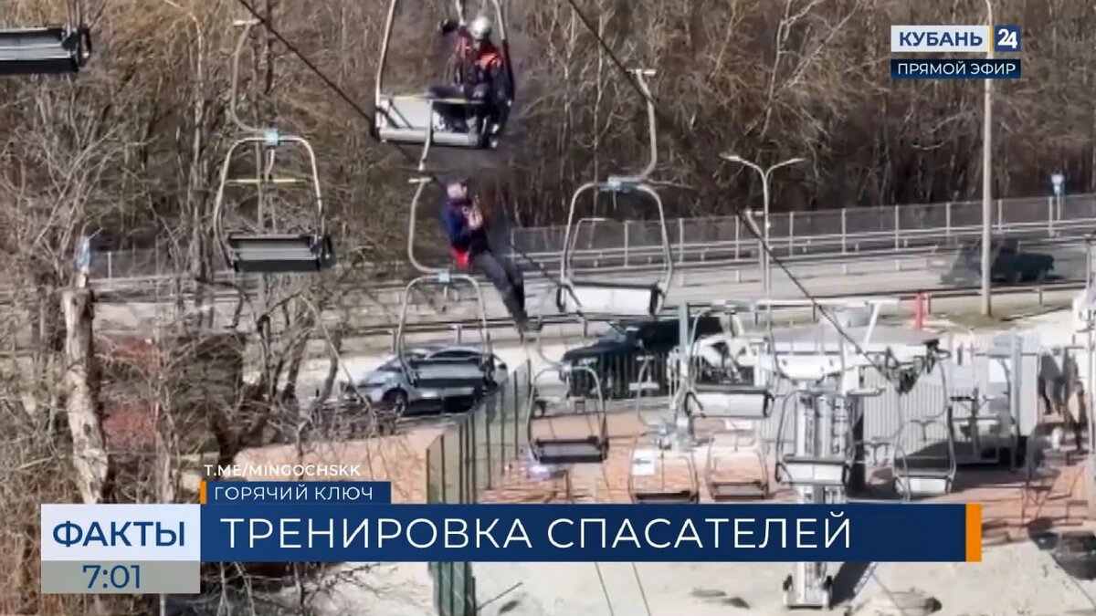    Скриншот видео телеканала «Кубань 24»