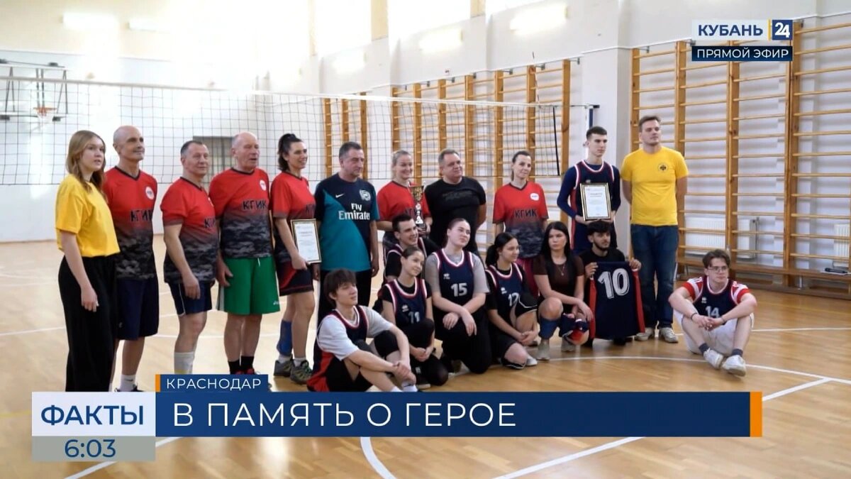    Скриншот видео телеканала «Кубань 24»