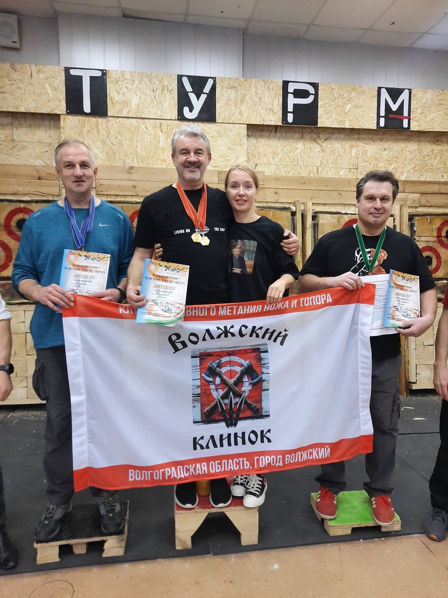 Победители турнира.