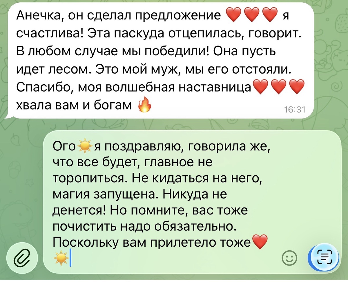 Реальная история моей девочки. Имя изменено. Историю и фото выкладываю с согласия клиента.