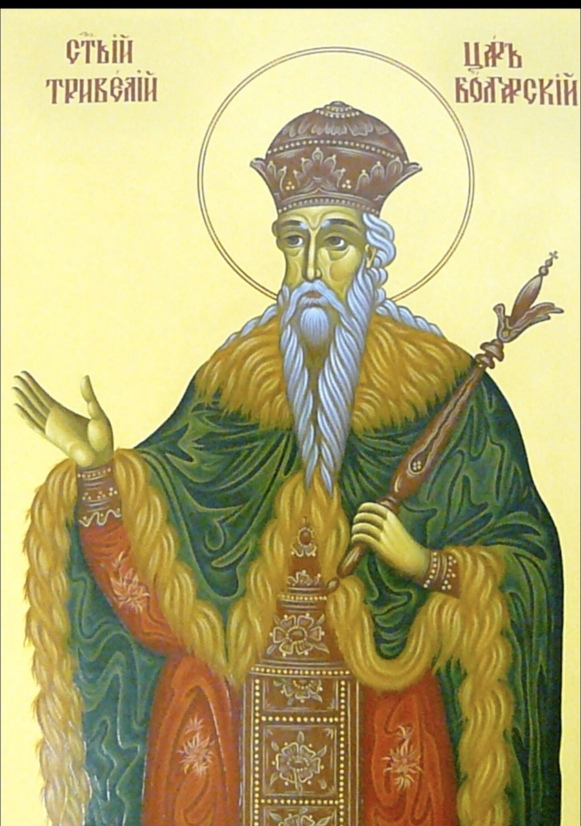 Тервел, правитель Великой Булгарии, из Интернета. 