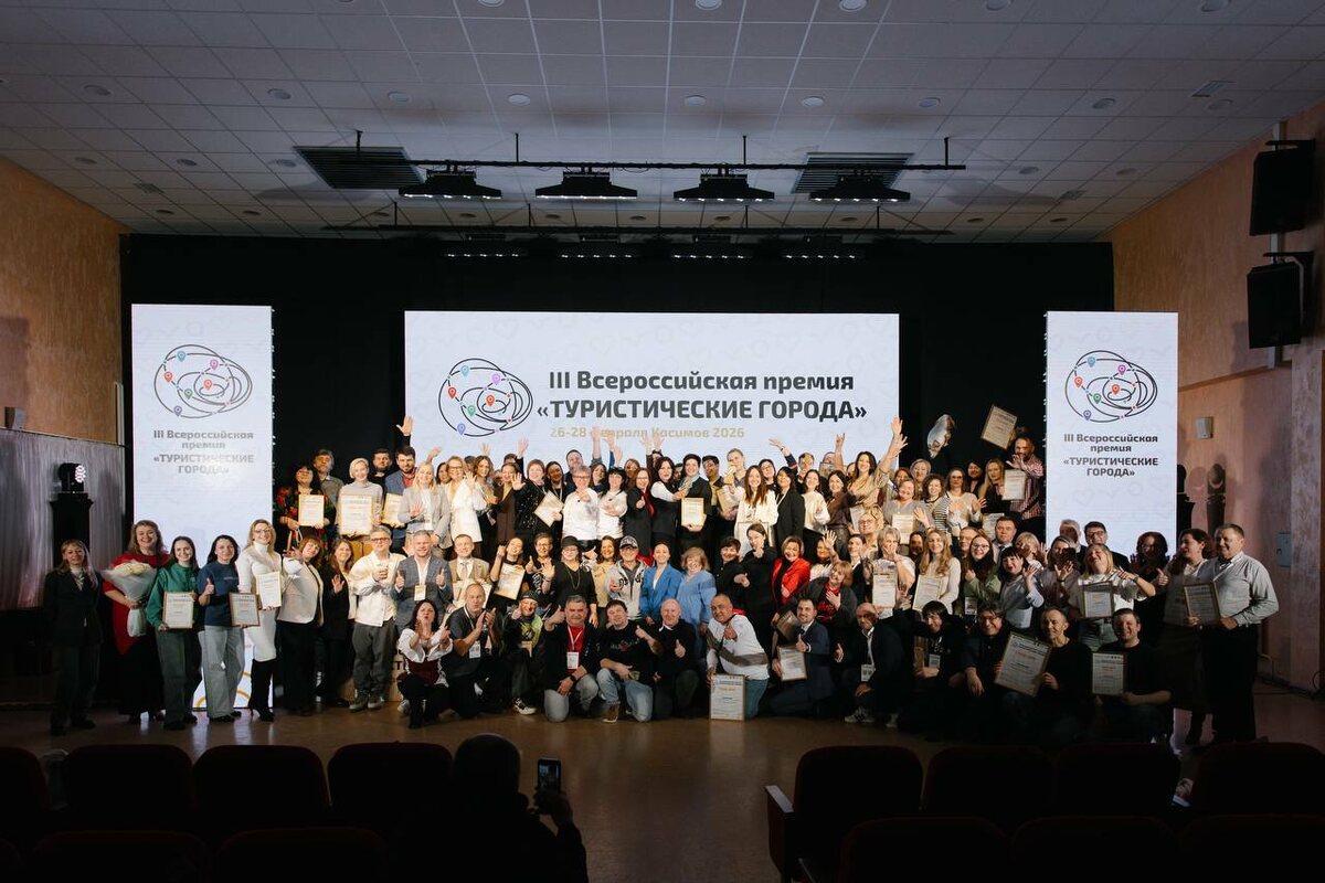     “Фәнни - популяр туризм ҡалаһы” номинацияһында еңдек!