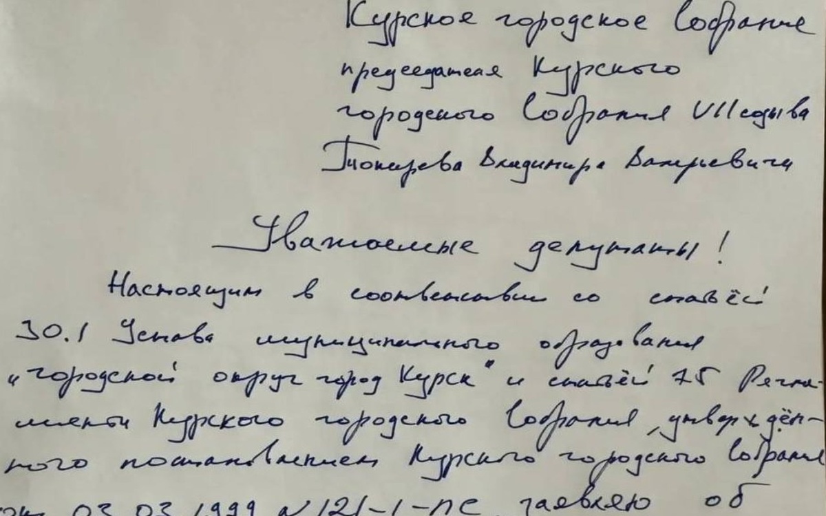    Скандал с «семейной» фирмой и застройкой Сейма довел главу Курского горсобрания Токарева до добровольного ухода фото: телеграм-канал Александра Хинштейна