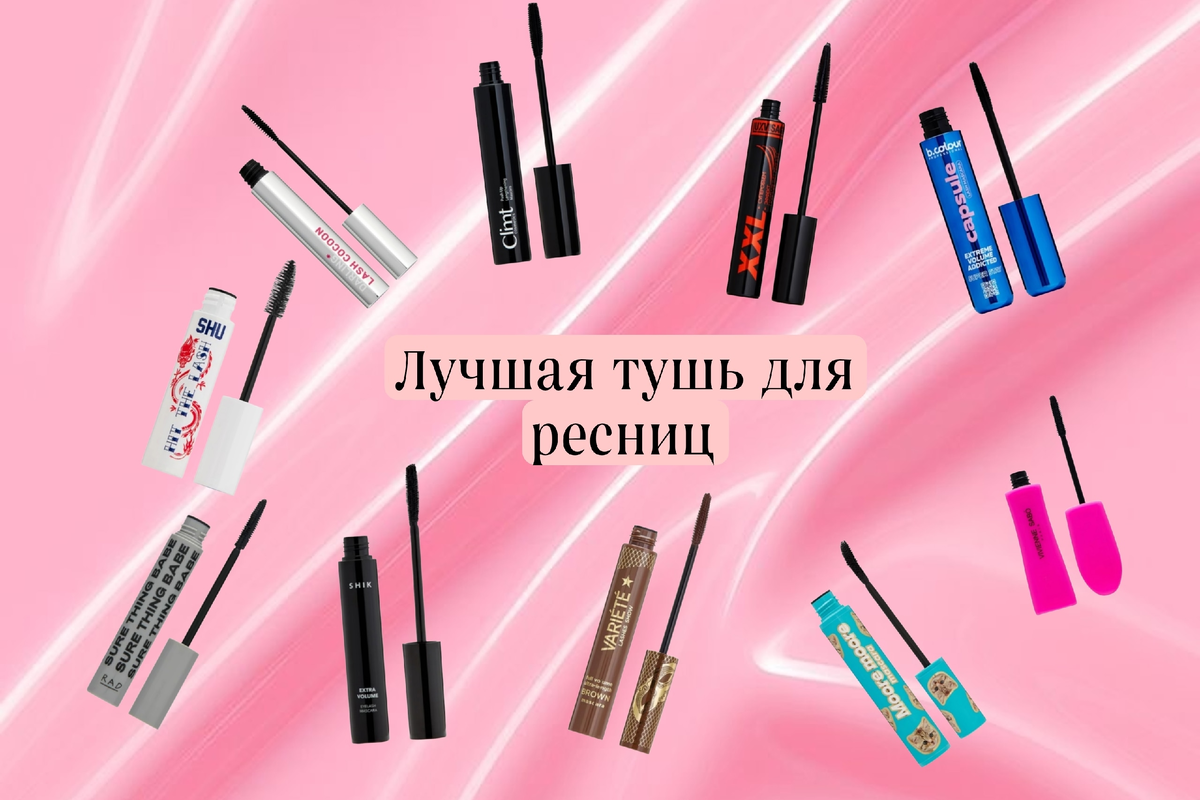 тгк: Tatarnikova makeup 