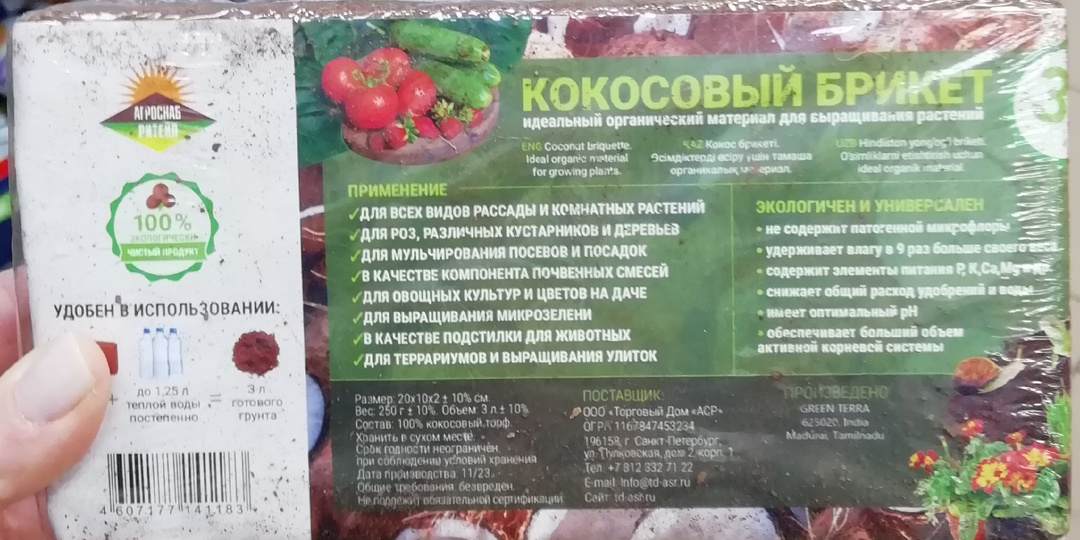 🌸 Ух ты! Фикс Прайс, новинки улётные.🌸Обзор от 06.03.