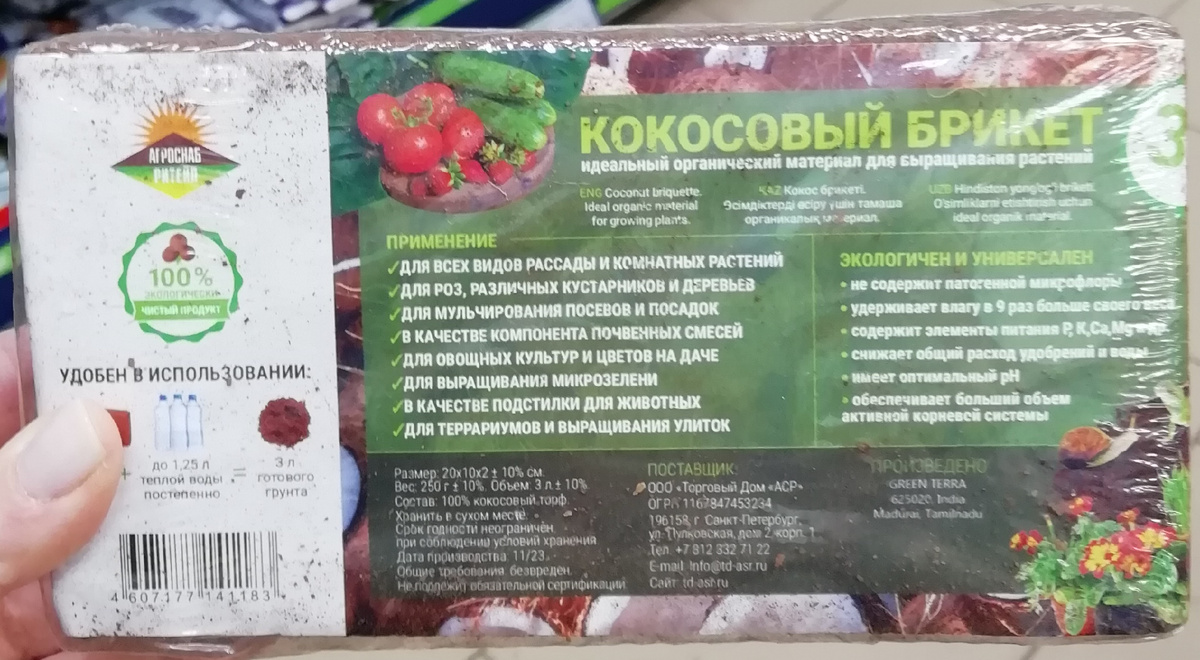 Фото личное