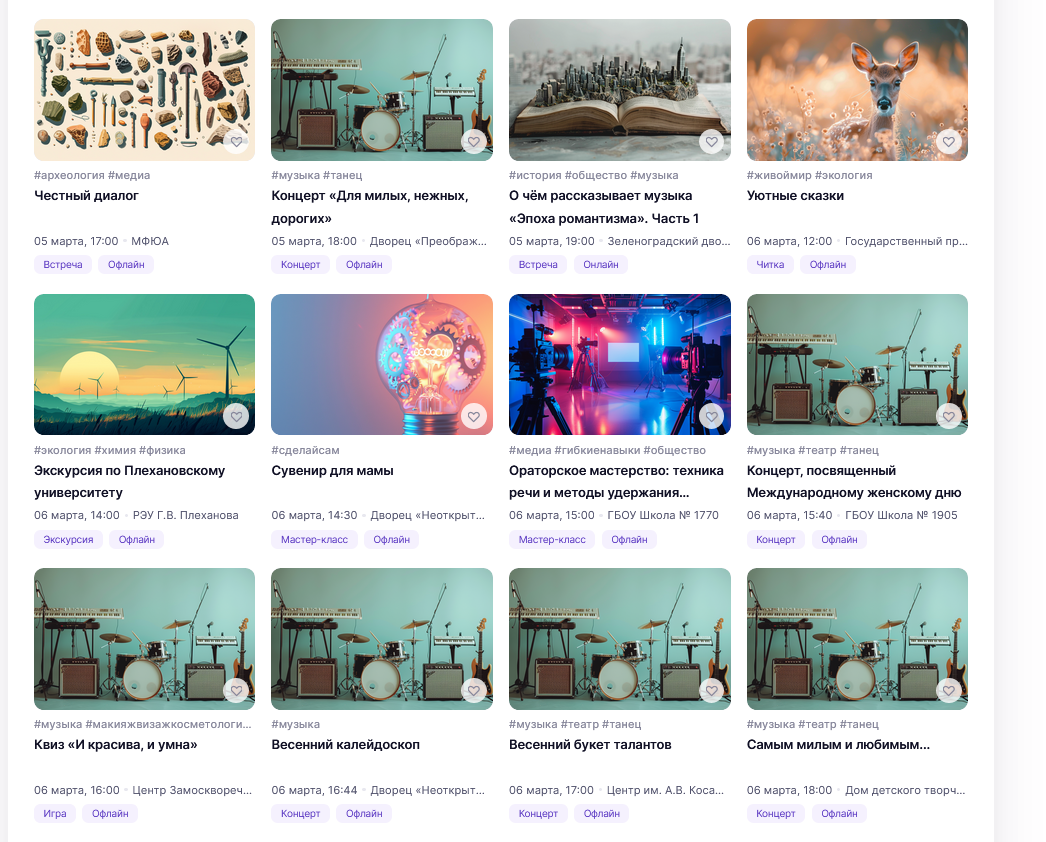 фото с сайта https://gorizonty.mos.ru