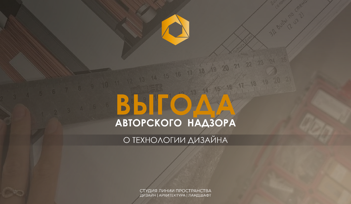 Дизайн интерьера Санкт-Петербург, Москва