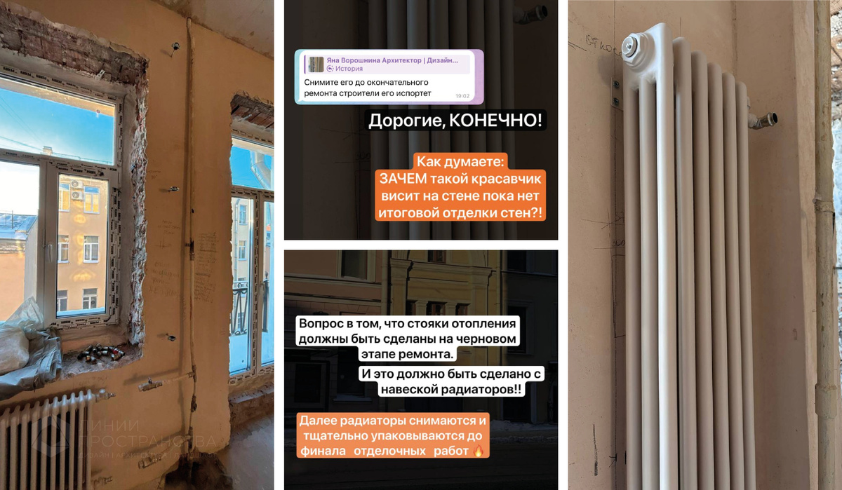 Авторский надзор от студии архитектуры и дизайна Линии Пространства