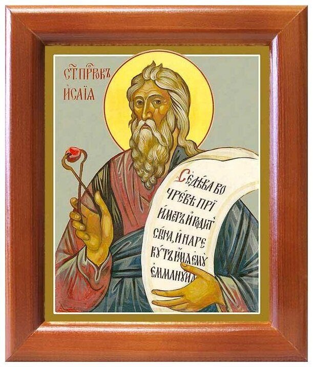 Святой пророк Исаия, икона