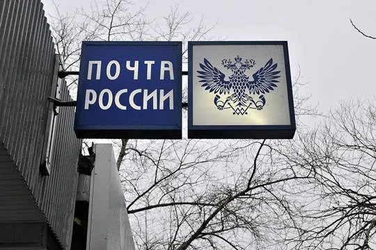 Как почтовый оператор превратился в чёрную дыру