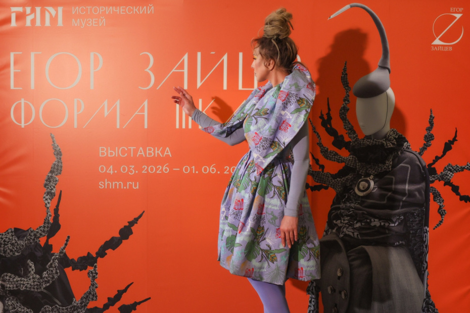    Алексей Белкин/NEWS.ru