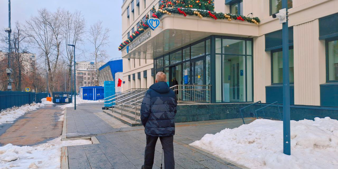 Поликлиники Москвы. Красиво и неудобно
