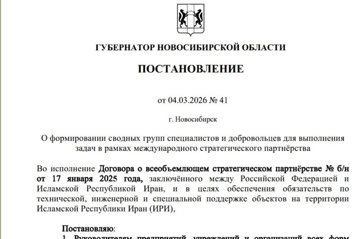 © Фото АСТ-54.📷
