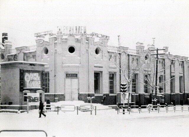 Кинотеатр "Забайкалец". Фото из открытых источников.