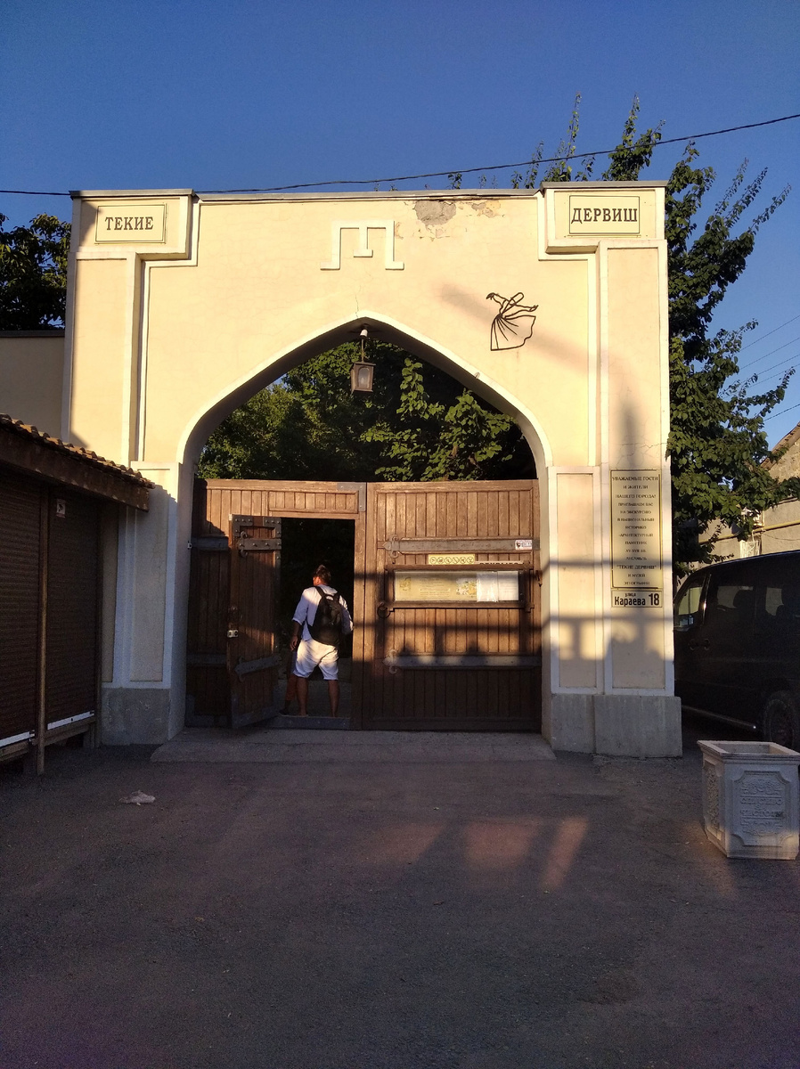 Вход на территорию комплекса с ул.Карева 18