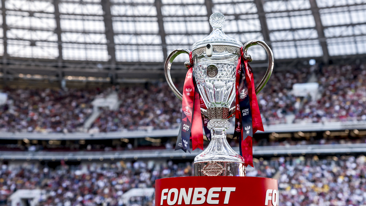 Кубок России по футболу. Фото из интернета.