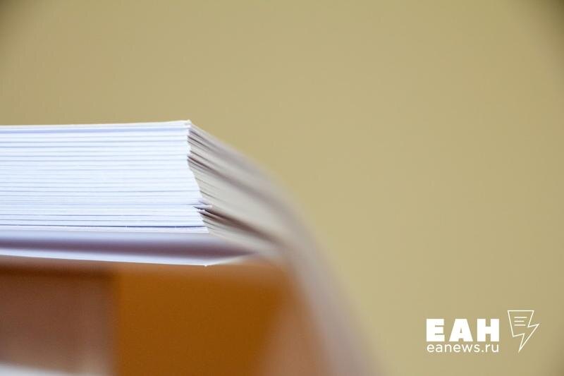    Стопка бумаги