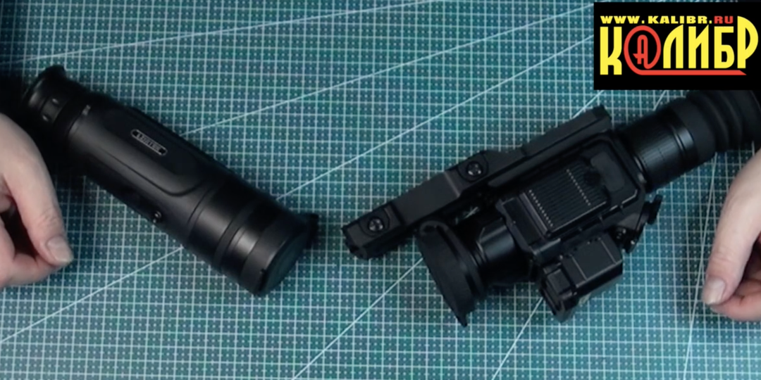 Гляделка или прицел? Как выбрать тепловизионную оптику от охотника со стажем