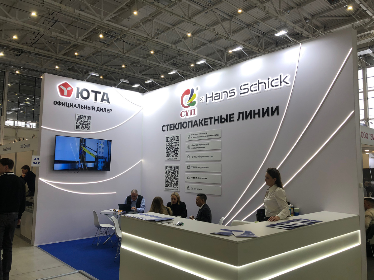 Продавцы линий по производству стеклопакетов