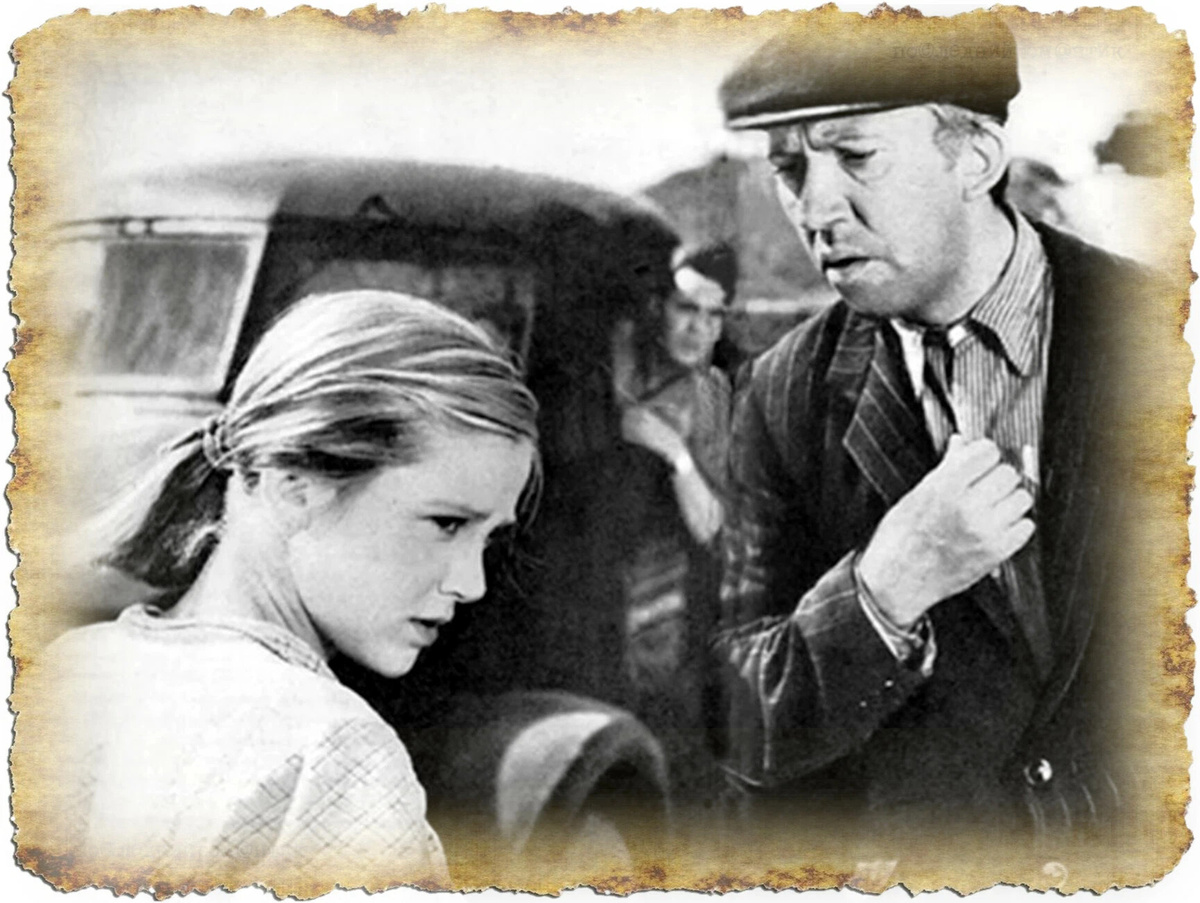 «Когда деревья были большими». Последний романтик