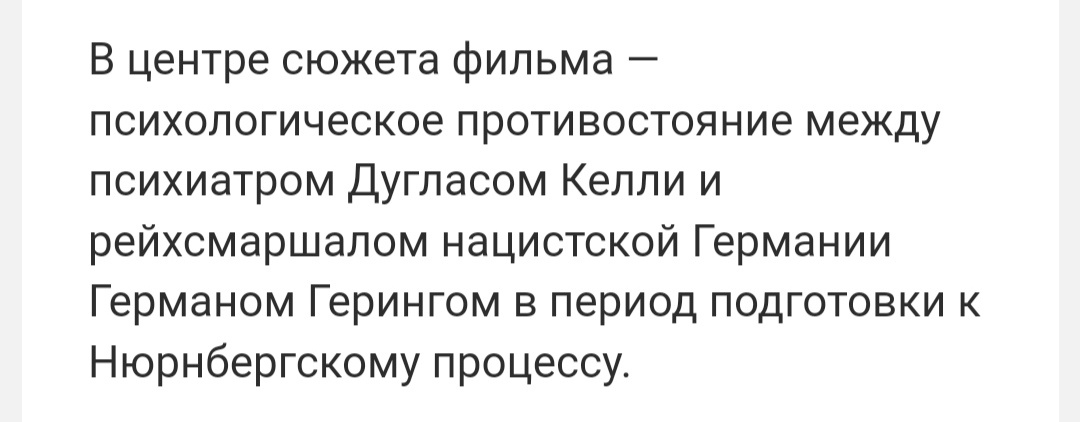 Информация из открытых источников