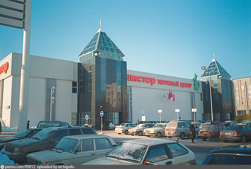 Торговый центр "Рамстор" на Ярцевской улице, 1997. С сайта www.pastvu.com.