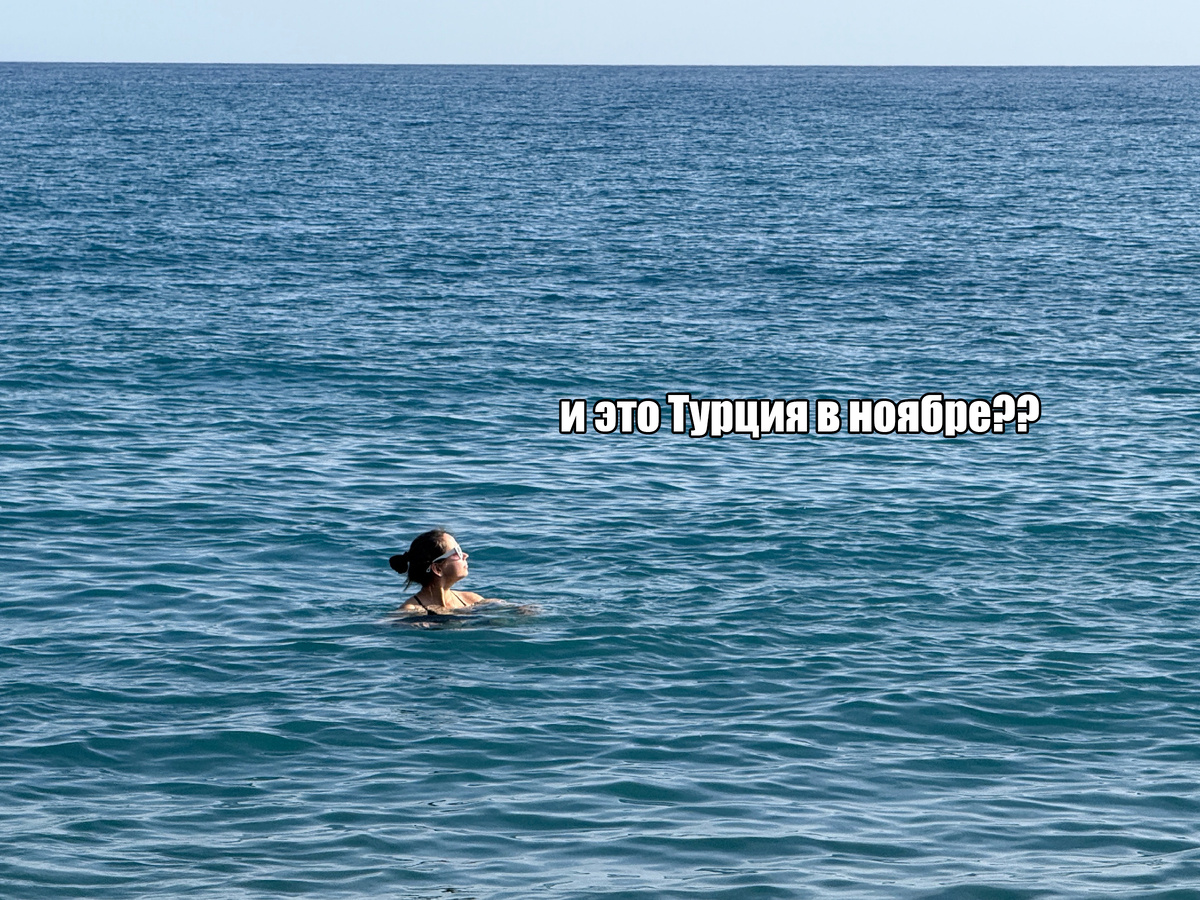21 ноября в Адрасане