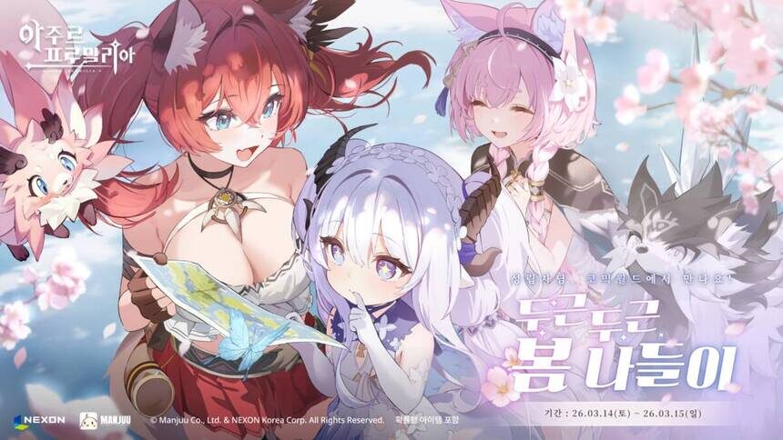 Azur Promilia выступит главным спонсором фестиваля Comic World 330 в Ульсане