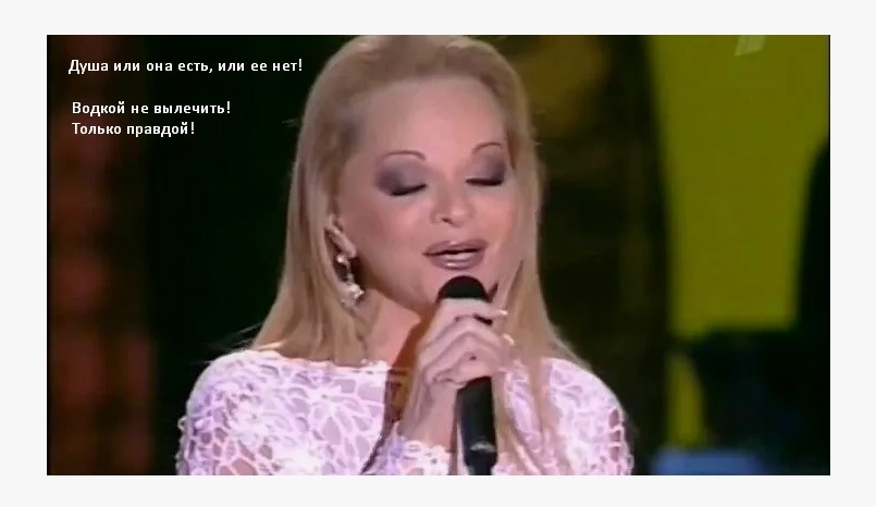 Душа России, скромная и сильная