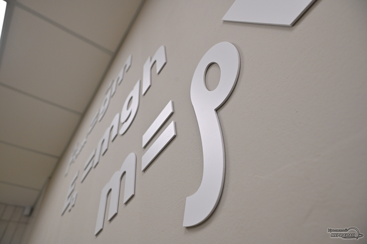    Фото: Анастасия Сибирякова © ИА «Уральский меридиан»