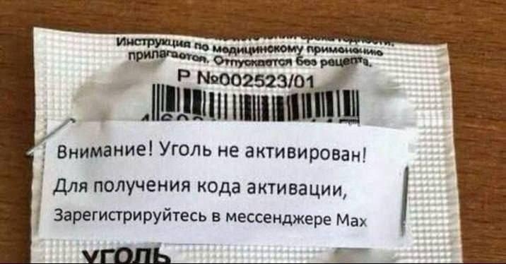 Фотография взята в группе Смехота: https://vk.com/smeh_i_realnost