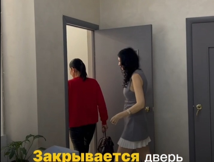 Закрывается дверь и открывается правда.