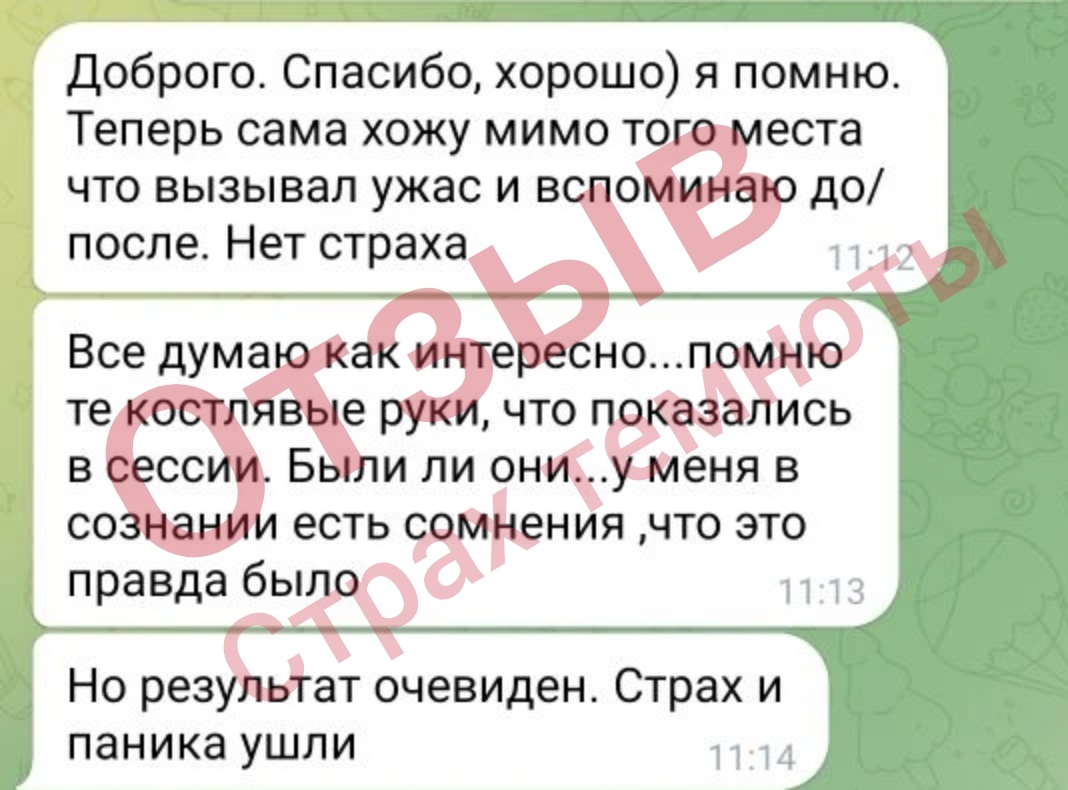 Благодарю вас за обратную связь 🌹 для меня очень важно знать о результатах работы и вашем "освобождении" 🌹