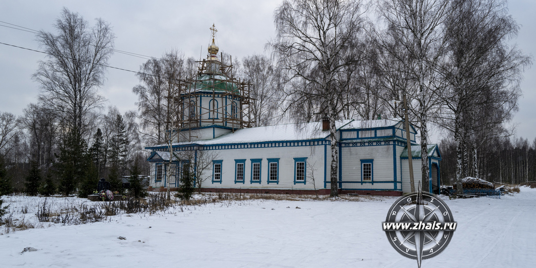 Населенные места Рязанской области. Борисково