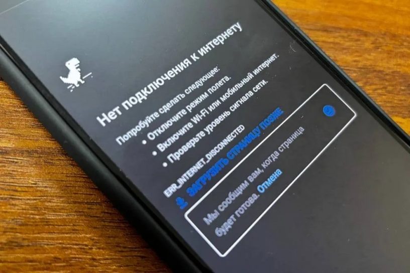 Иллюстративное изображение.