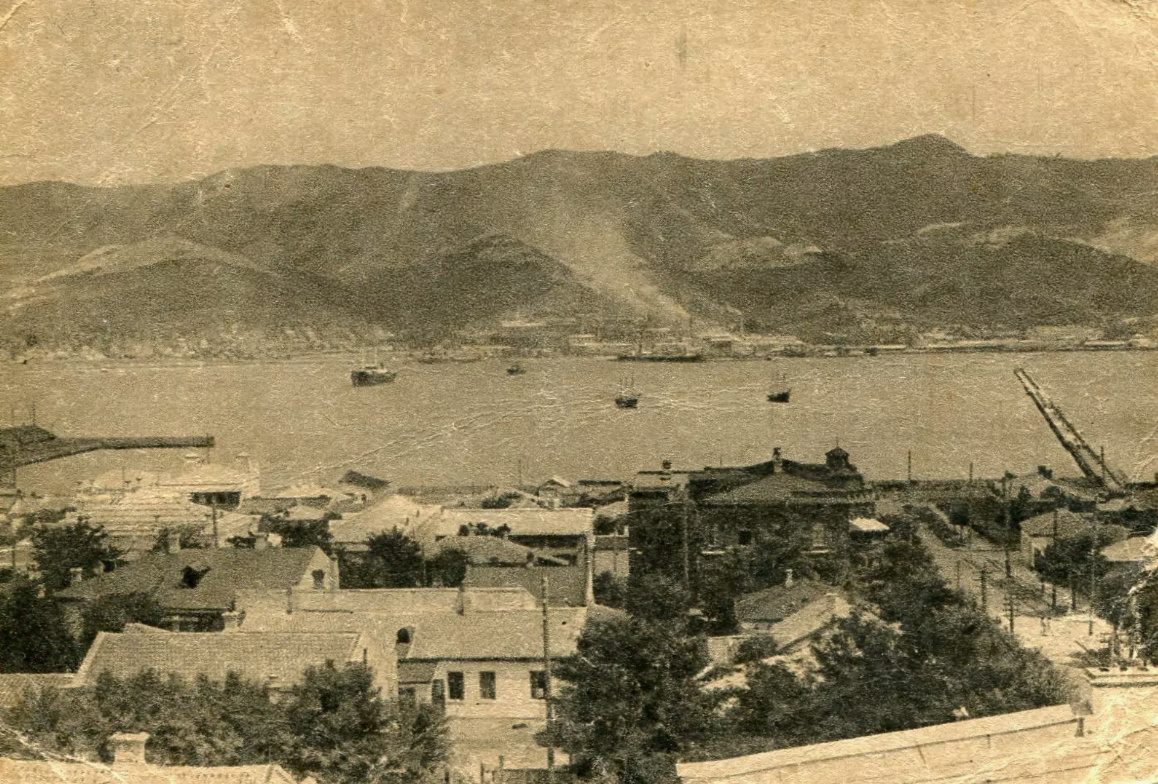 Новороссийск. 1930-е гг.