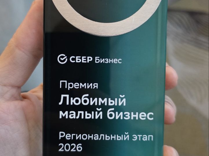 Из 3000 компаний выбрали 100 — и мы среди них. Как ремонтники из Москвы получили награду Сбера
