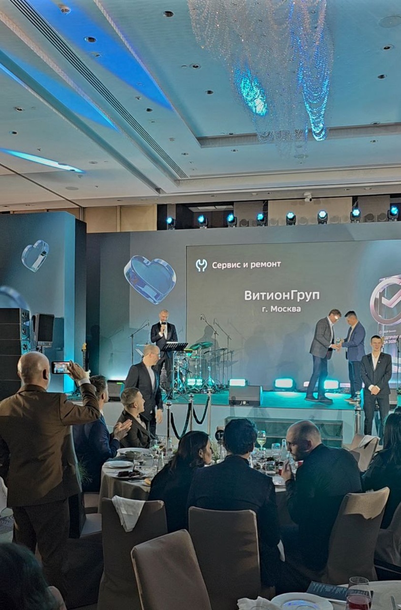 Сервис и ремонт. ВитионГруп г Москва