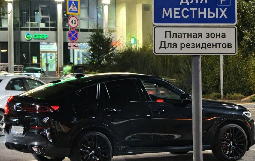 СОЧИНЦАМ РАЗРЕШАТ ПАРКОВАТЬСЯ У ДОМА ЗА 660